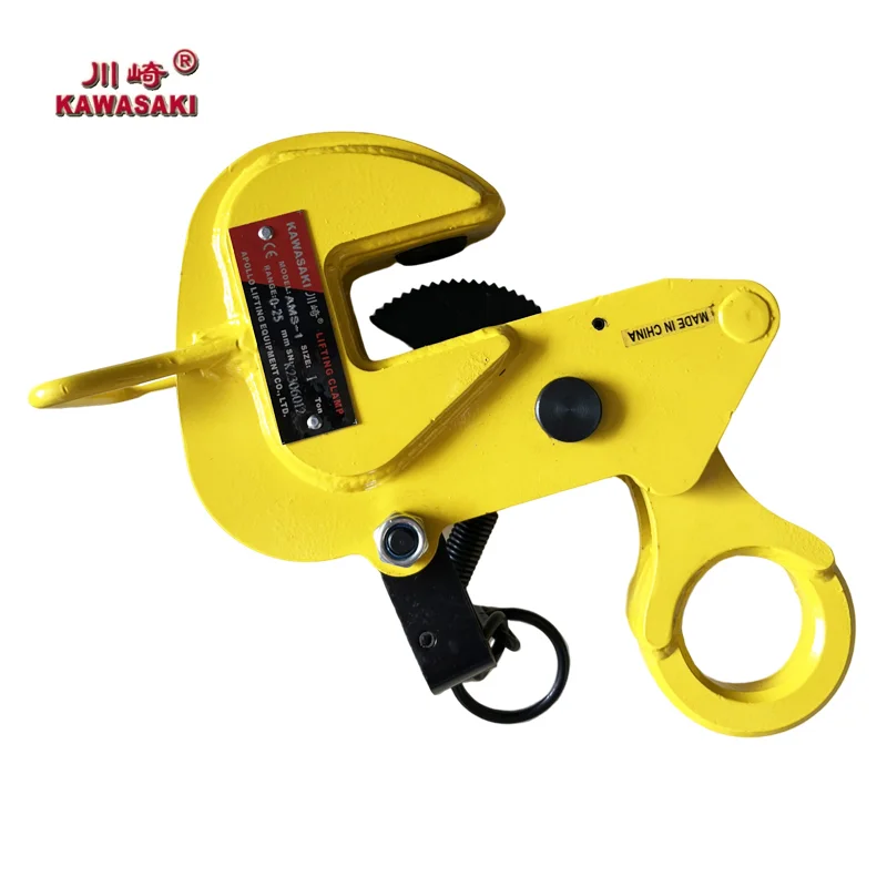 horizontal lifting clamp ams 1t