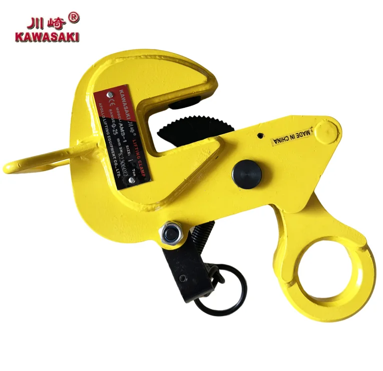 KAWASAKI Horizontal Lifting Clamp AMS 1T